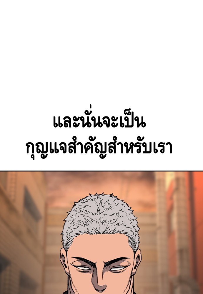 อ่านมังงะ King Game ตอนที่ 90/101.jpg