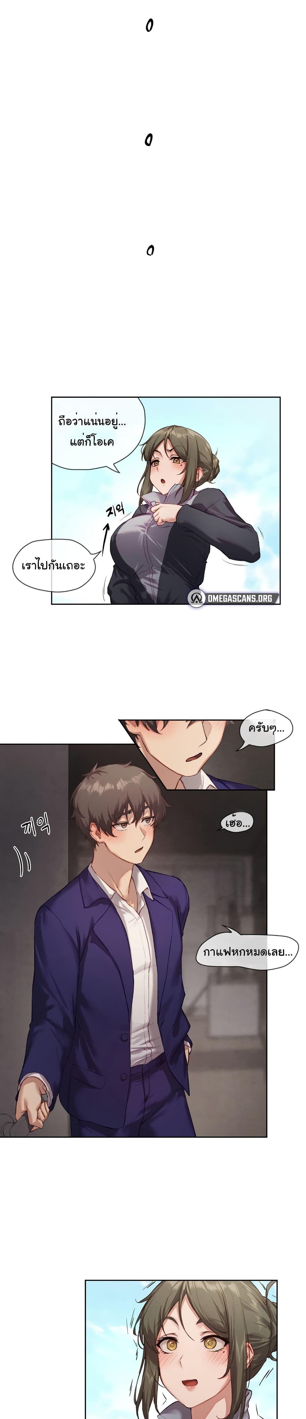 อ่านมังงะ Gacha Girl Next Door ตอนที่ 4/10.jpg