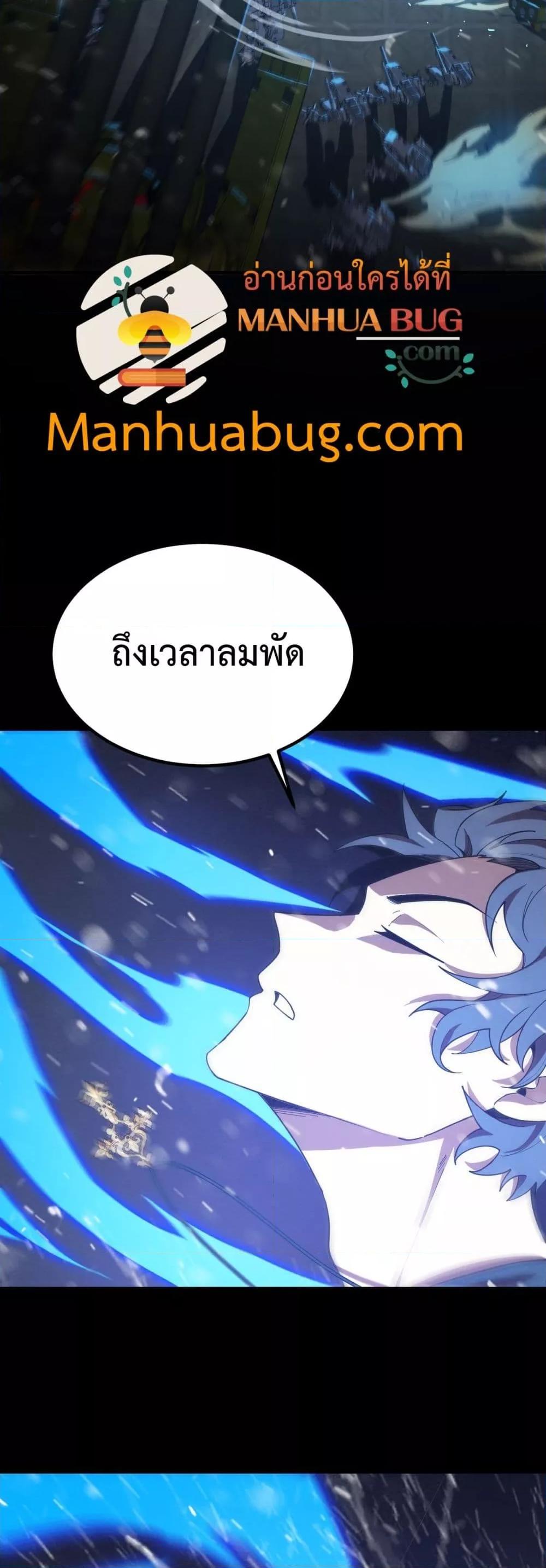 อ่านมังงะ SSS Grade Saint Knight ตอนที่ 26/10.jpg