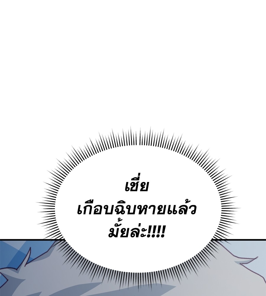 อ่านมังงะ Spy House ตอนที่ 15/11.jpg