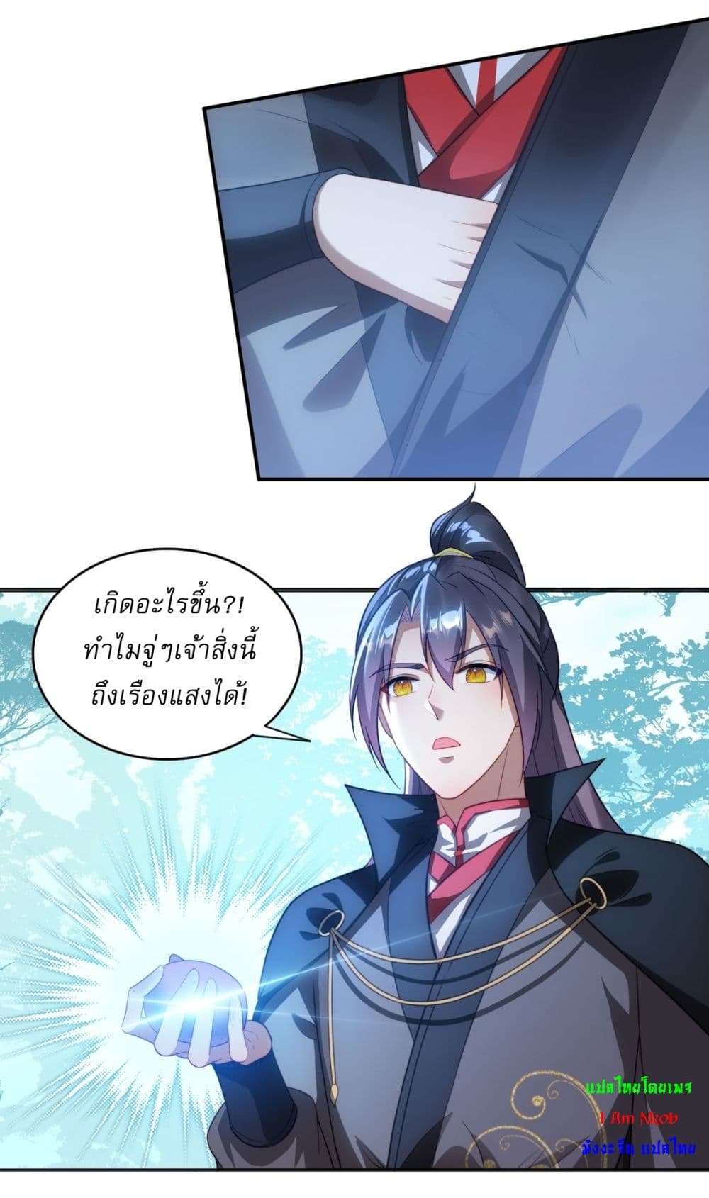 อ่านมังงะ After signing for 90,000 years, the former Taoist monk wants to cut! ตอนที่ 22/18.jpg