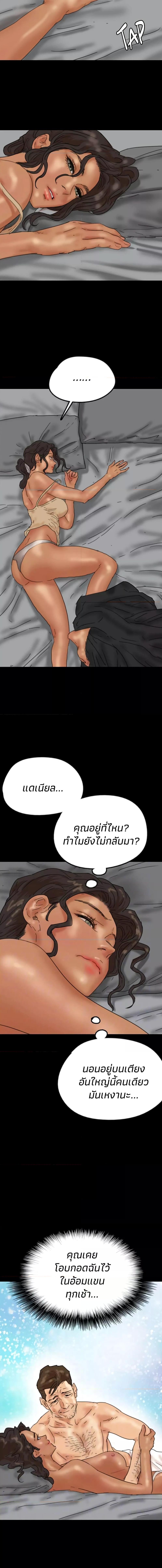 อ่านมังงะ Benefactor’s Daughters ตอนที่ 34/1_0.jpg