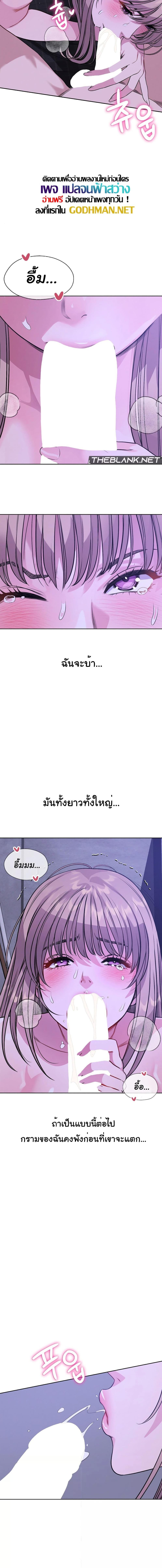 อ่านมังงะ My Stowaway Diary ตอนที่ 10/1_2.jpg