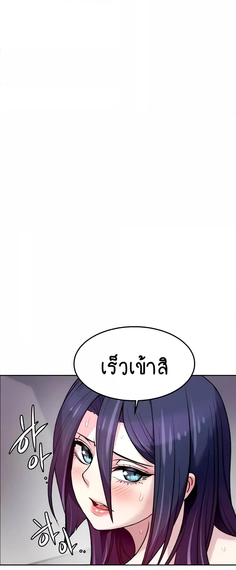 อ่านมังงะ Chicken Club ตอนที่ 6/1.jpg