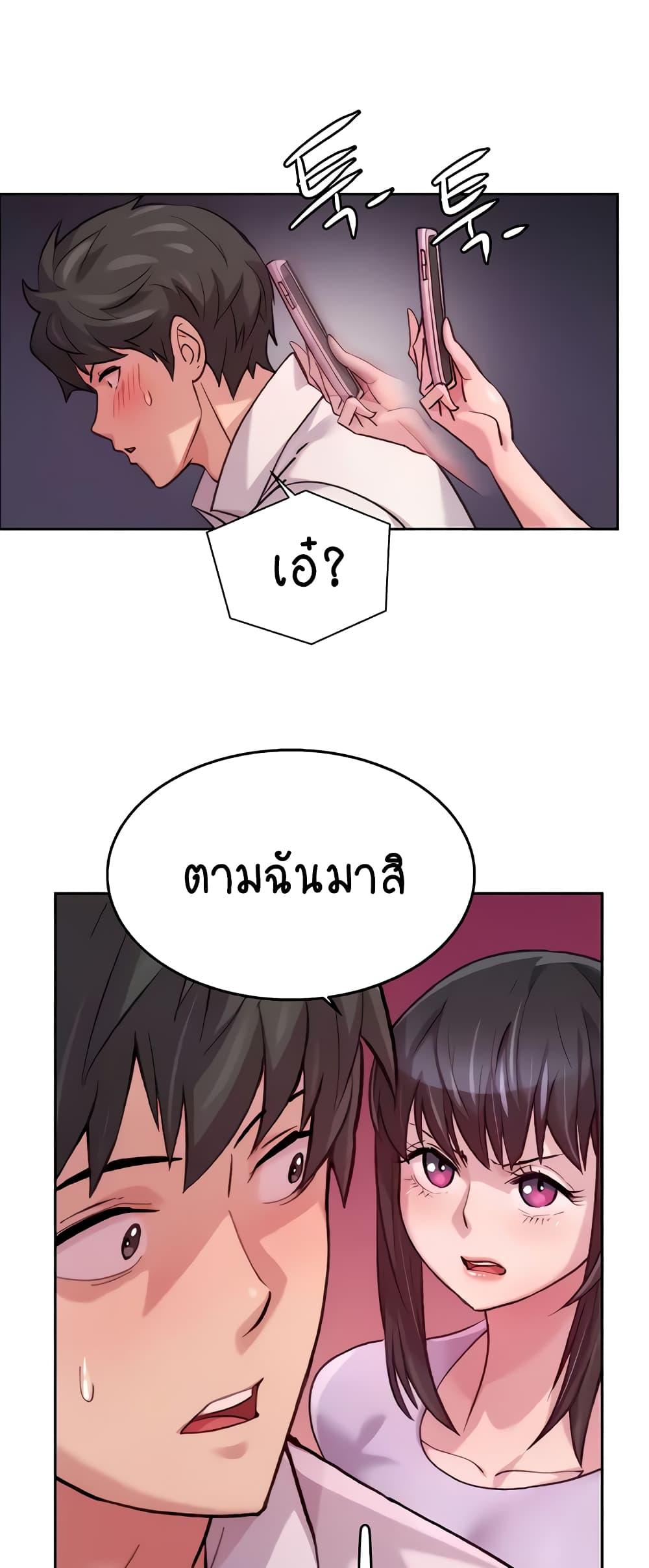 อ่านมังงะ Chicken Club ตอนที่ 6/20.jpg