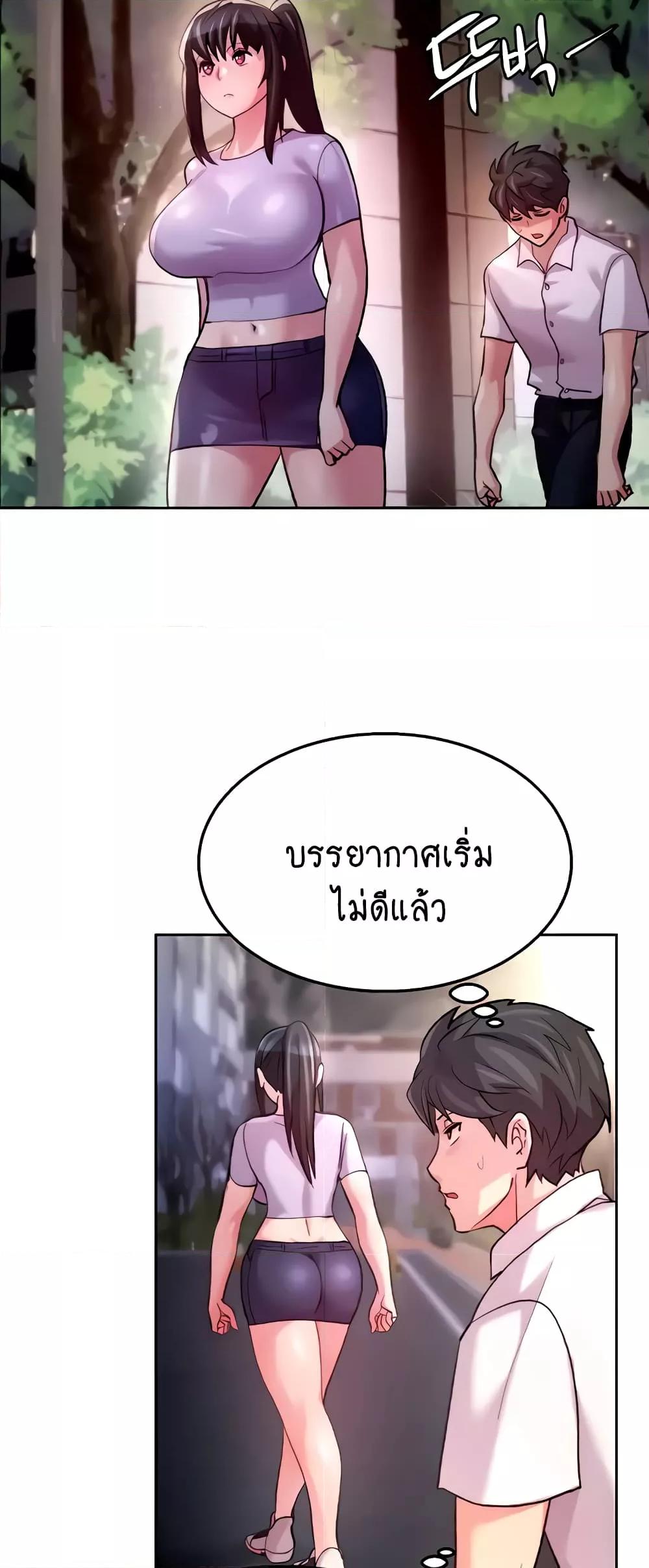 อ่านมังงะ Chicken Club ตอนที่ 6/22.jpg