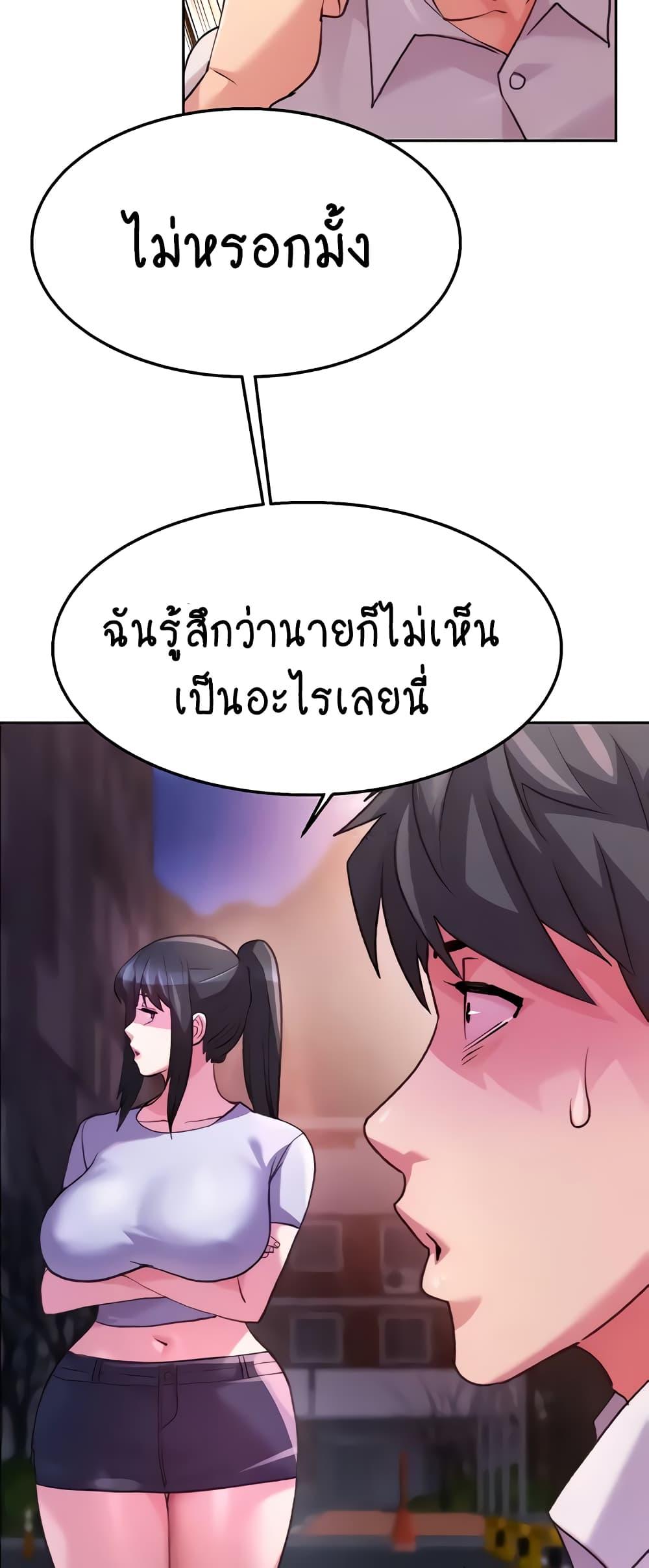 อ่านมังงะ Chicken Club ตอนที่ 6/27.jpg