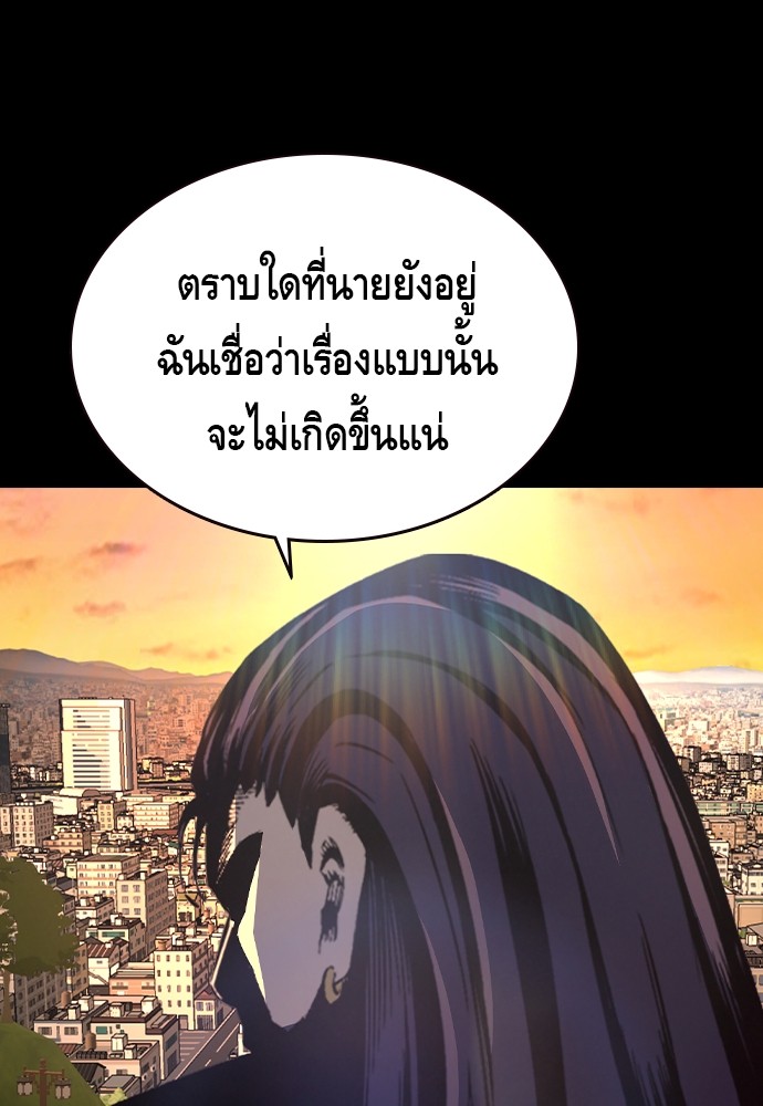 อ่านมังงะ King Game ตอนที่ 90/28.jpg