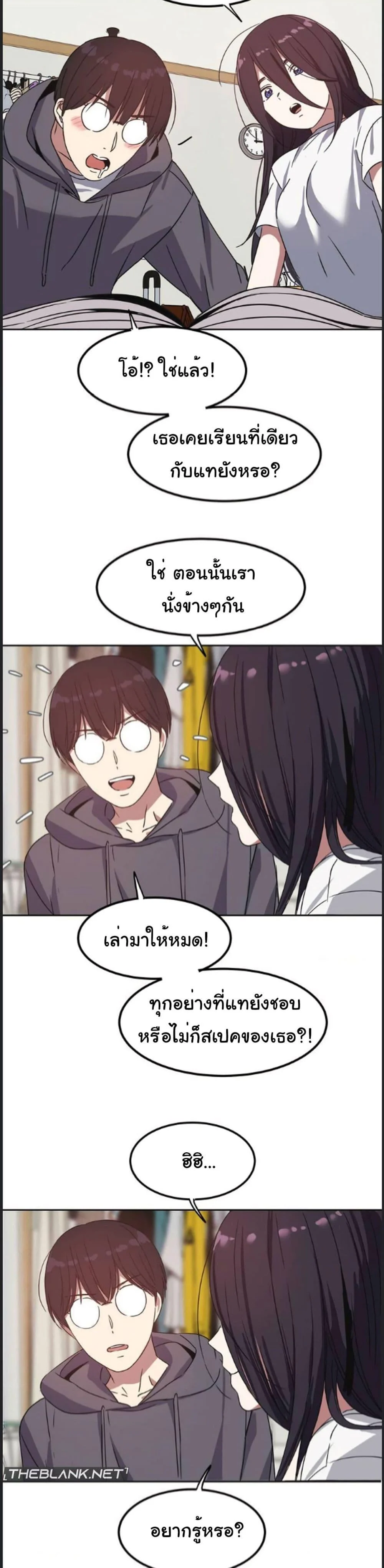 อ่านมังงะ Iron-Wall Beauty of My Department is a Masochist! ตอนที่ 1/29.jpg