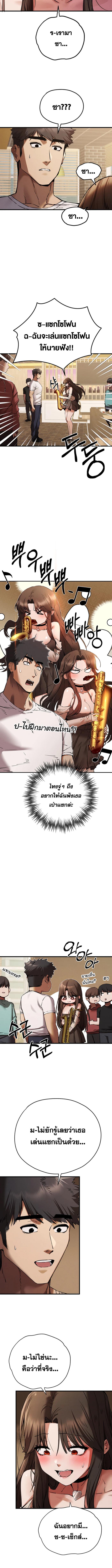 อ่านมังงะ I Have to Sleep With a Stranger ตอนที่ 54/2_2.jpg