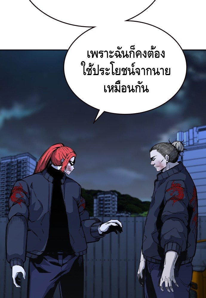 อ่านมังงะ King Game ตอนที่ 90/37.jpg