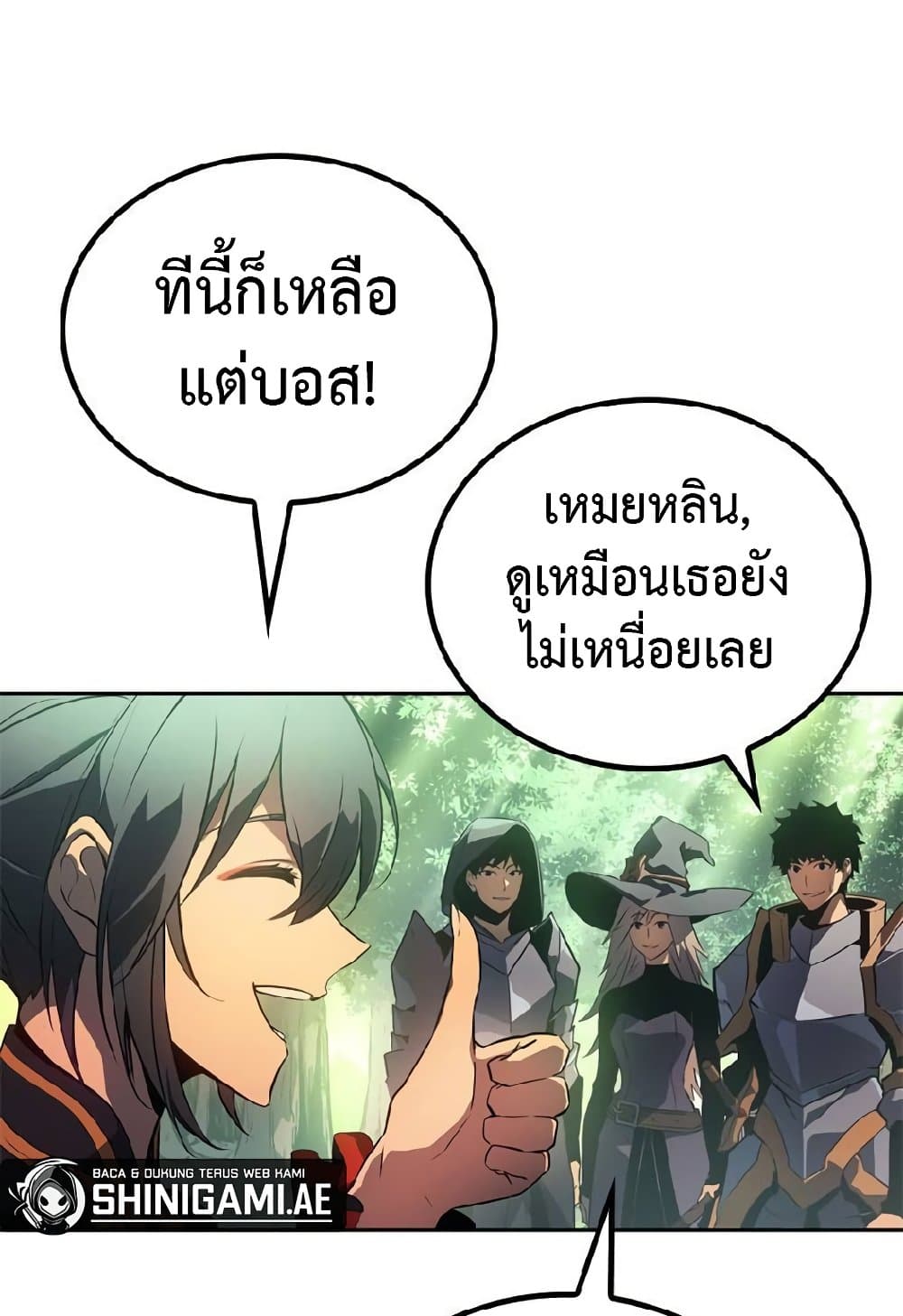 อ่านมังงะ Solo Leveling ARISE Hunter Origin ตอนที่ 2/39.jpg