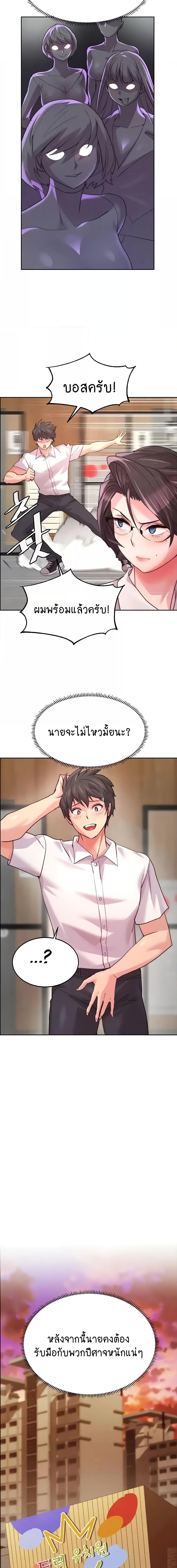 อ่านมังงะ Chicken Club ตอนที่ 7/3_0.jpg