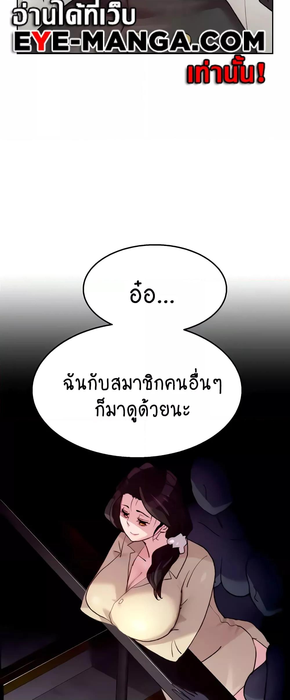 อ่านมังงะ Chicken Club ตอนที่ 6/40.jpg