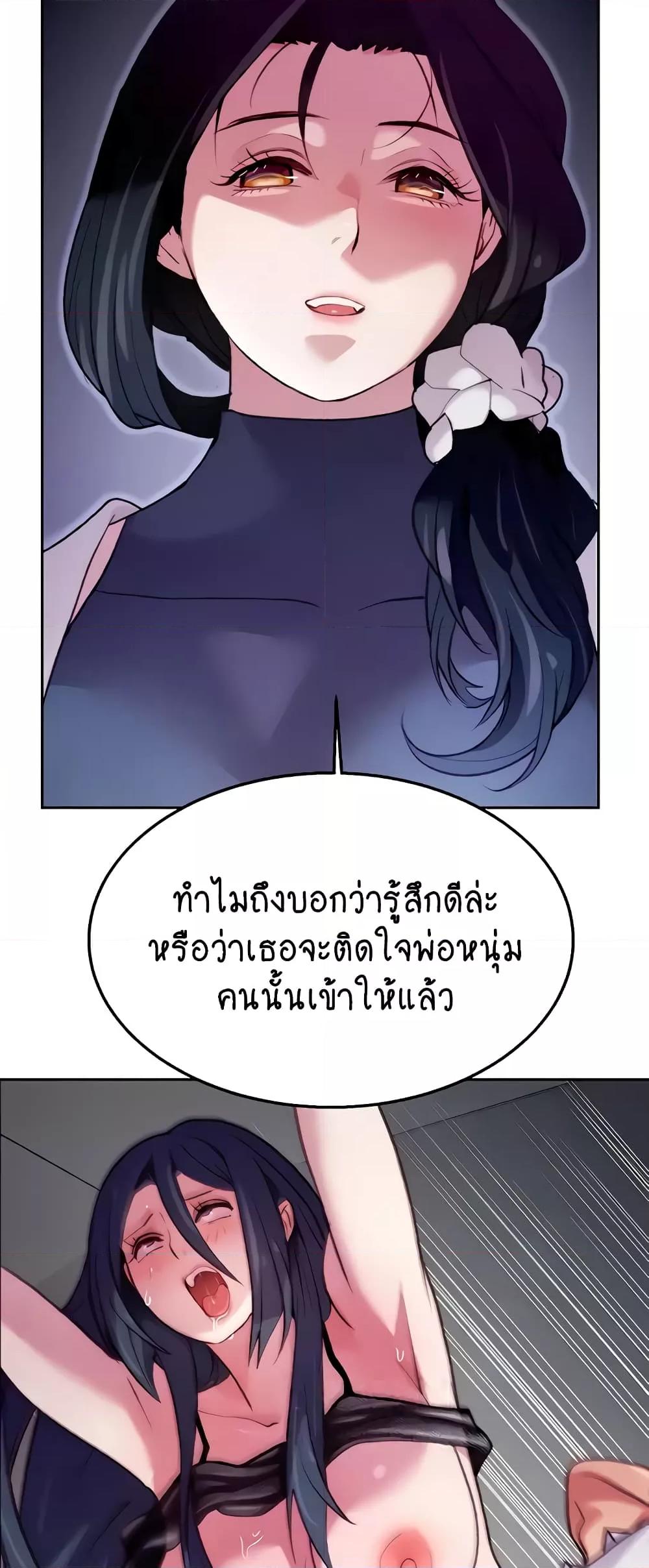 อ่านมังงะ Chicken Club ตอนที่ 6/42.jpg