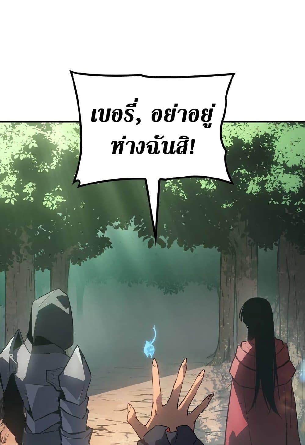 อ่านมังงะ Solo Leveling ARISE Hunter Origin ตอนที่ 2/48.jpg