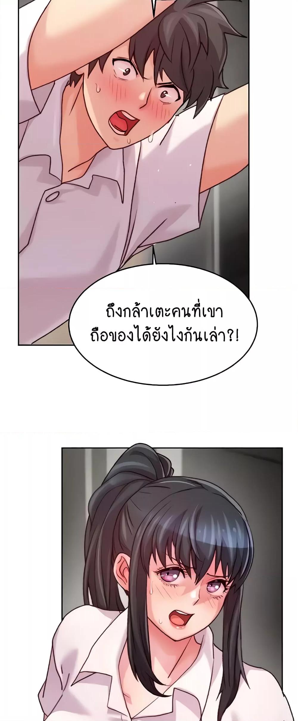 อ่านมังงะ Chicken Club ตอนที่ 6/55.jpg