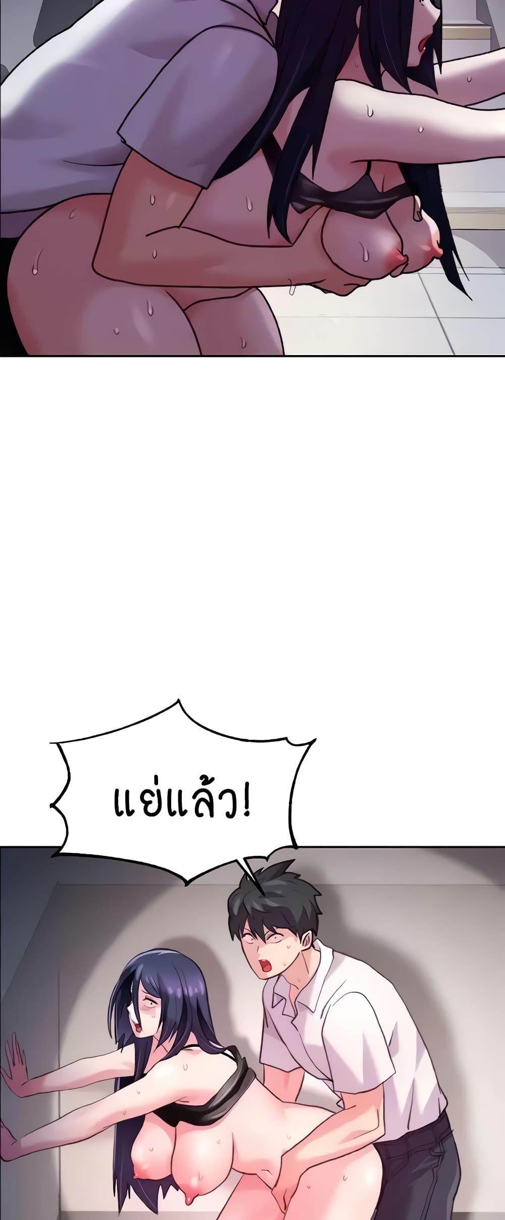 อ่านมังงะ Chicken Club ตอนที่ 6/8.jpg