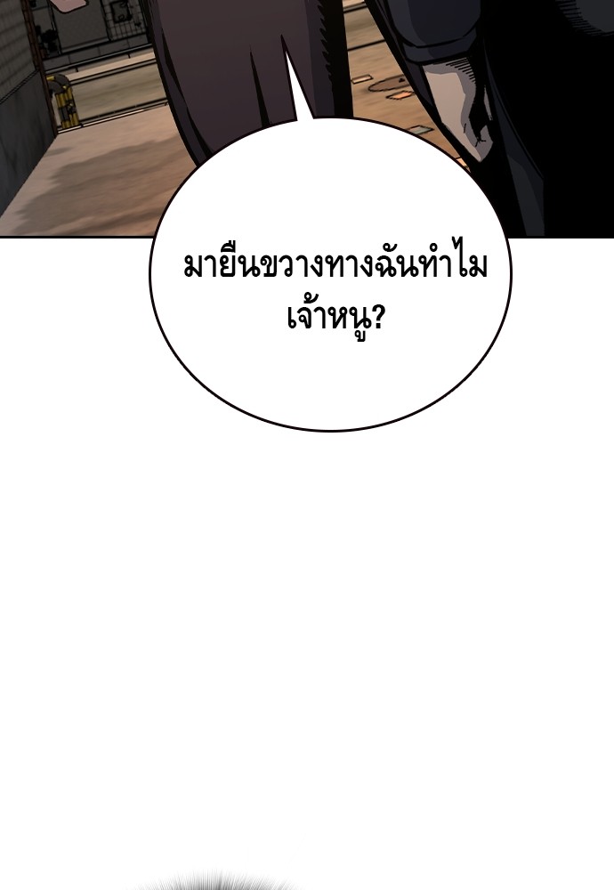 อ่านมังงะ King Game ตอนที่ 90/86.jpg