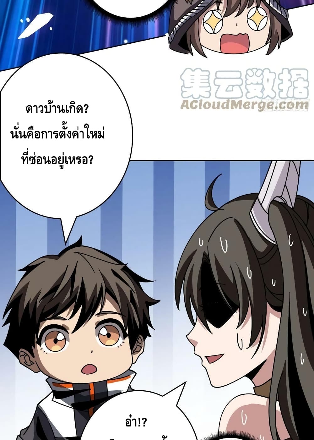 อ่านมังงะ King Account at the Start ตอนที่ 239/17.jpg