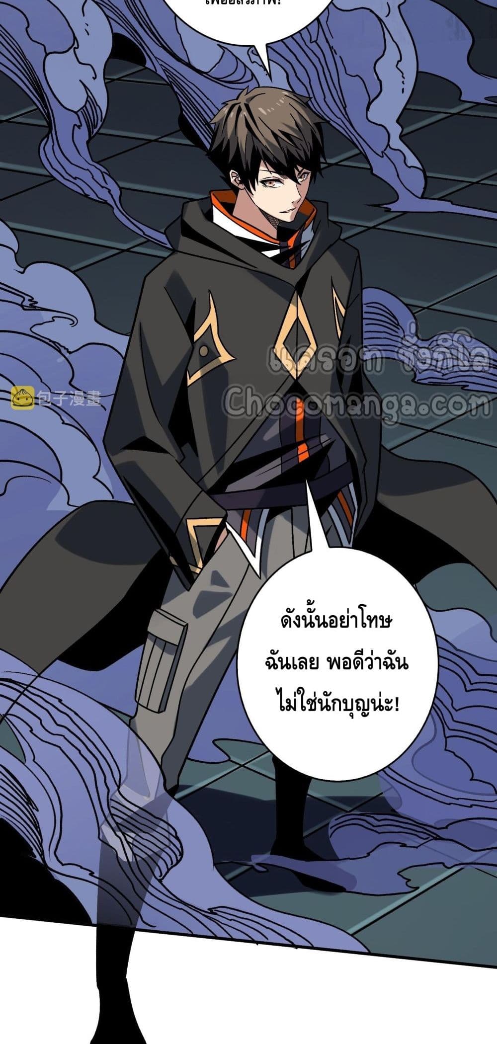 อ่านมังงะ King Account at the Start ตอนที่ 241/19.jpg