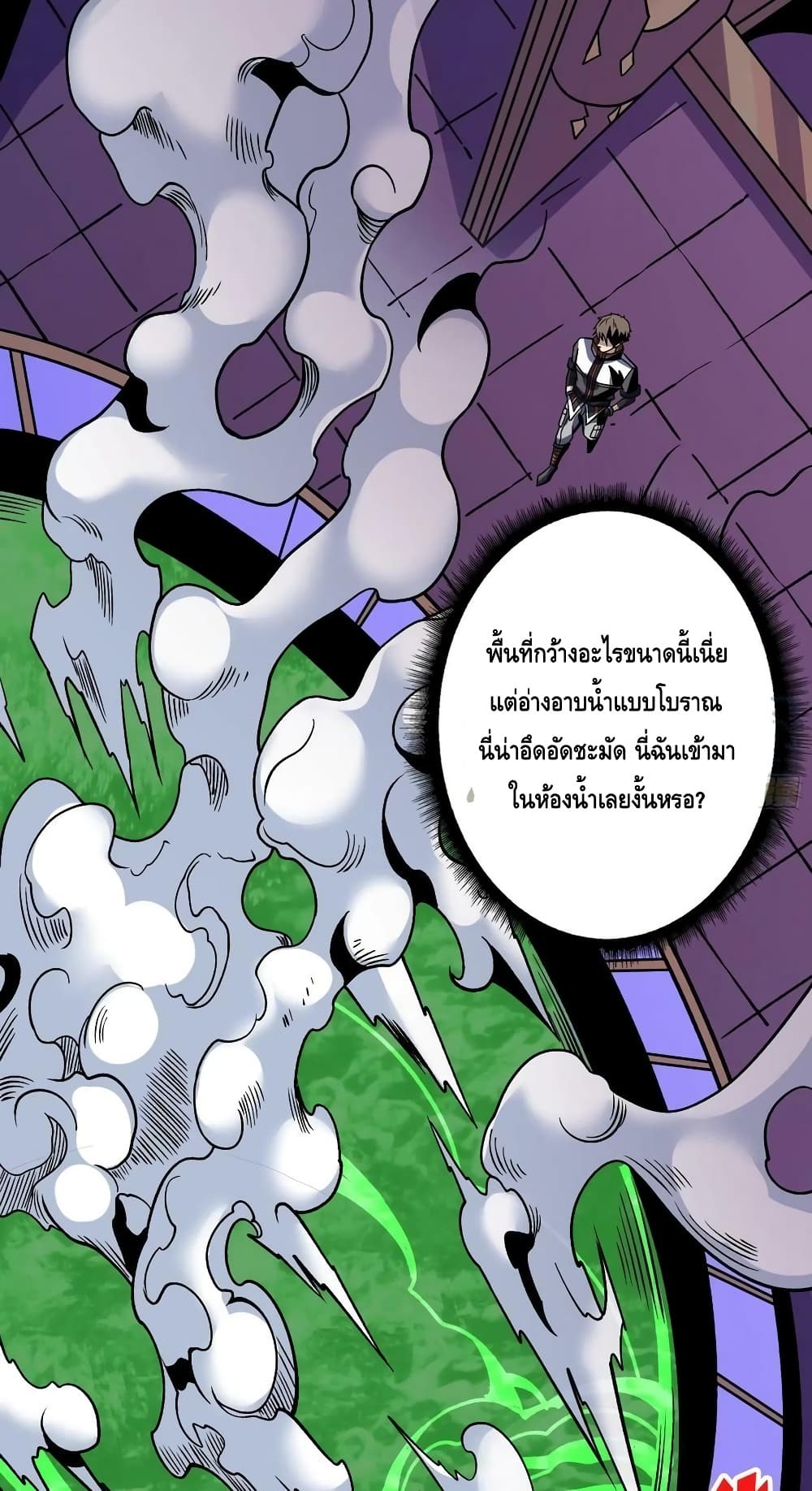 อ่านมังงะ King Account at the Start ตอนที่ 233/20.jpg