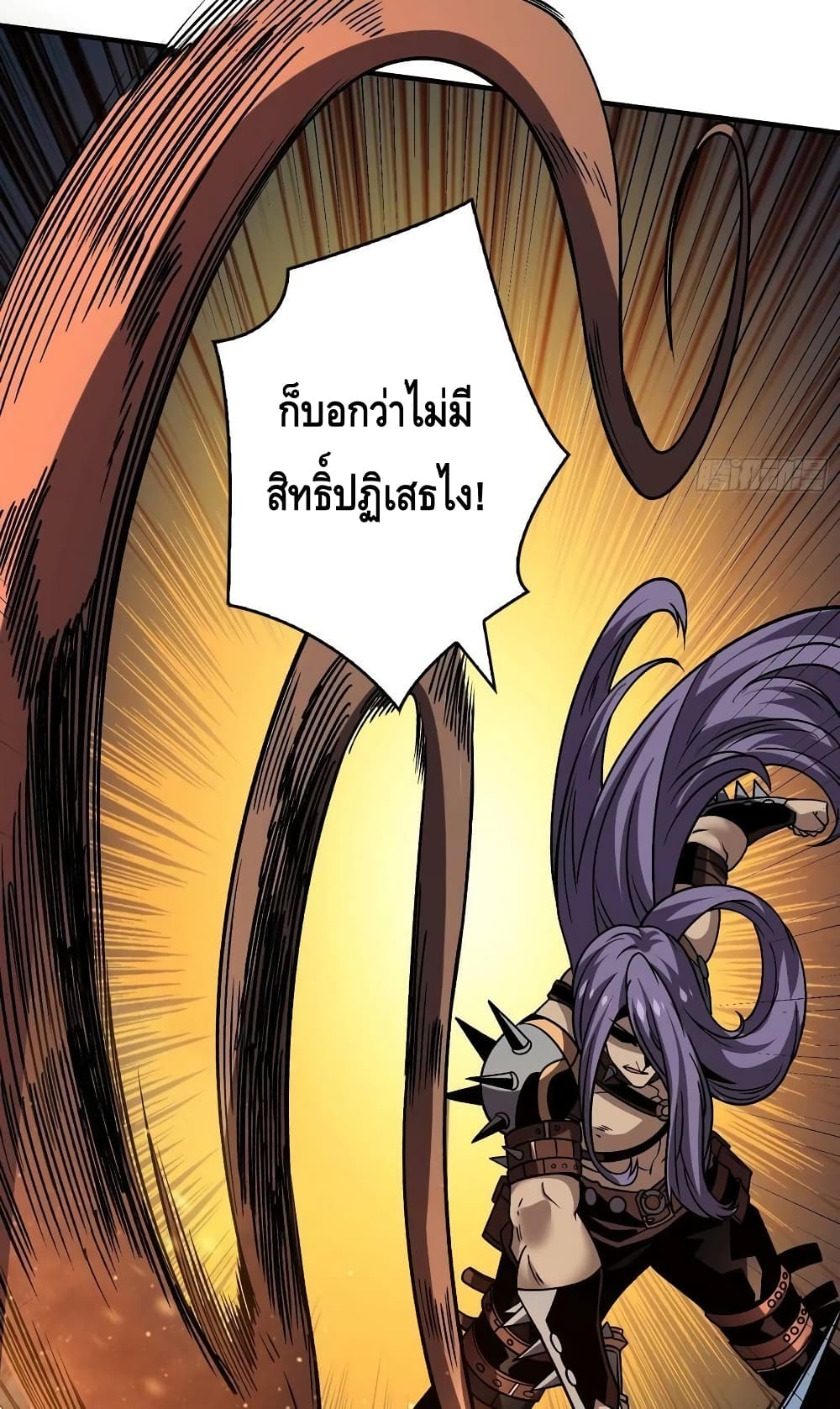 อ่านมังงะ King Account at the Start ตอนที่ 242/20.jpg