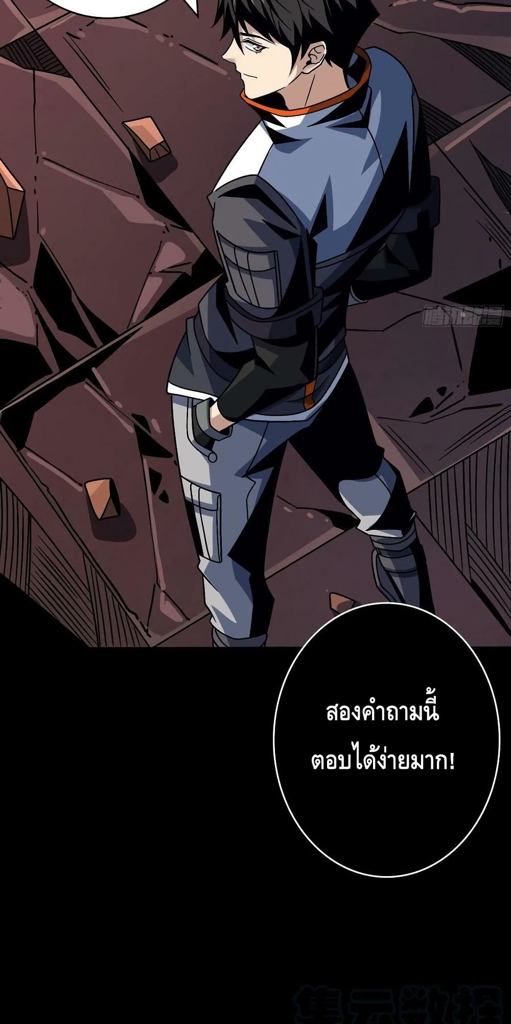 อ่านมังงะ King Account at the Start ตอนที่ 225/22.jpg