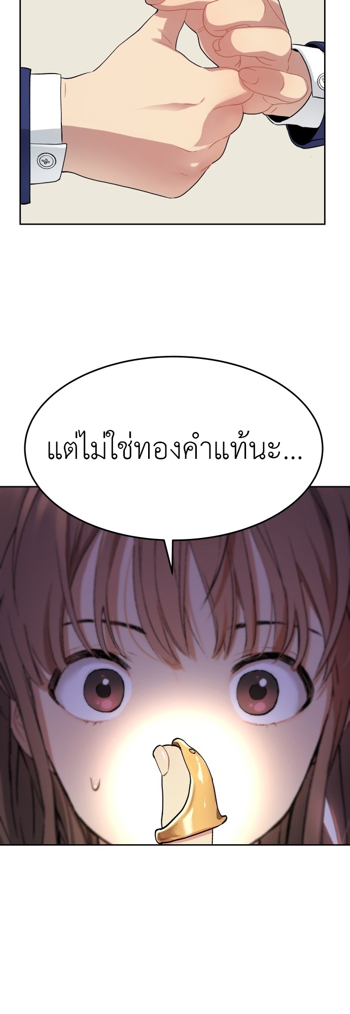 อ่านมังงะ Oh! Dangun ตอนที่ 17/25.jpg