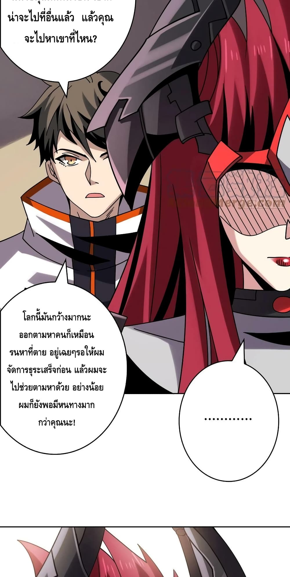 อ่านมังงะ King Account at the Start ตอนที่ 237/29.jpg