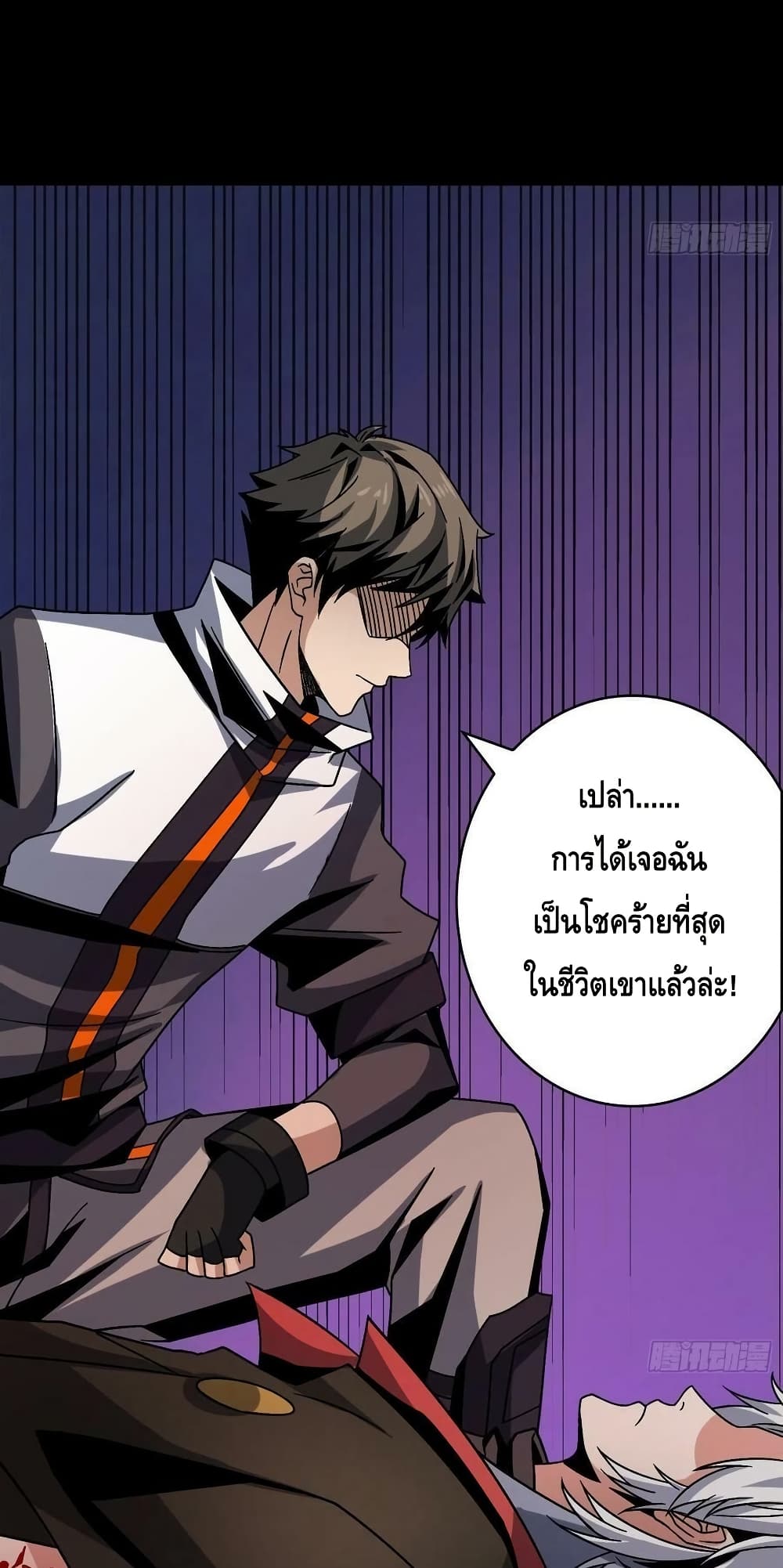 อ่านมังงะ King Account at the Start ตอนที่ 225/30.jpg