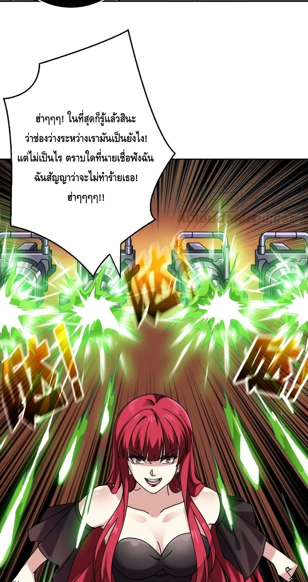 อ่านมังงะ King Account at the Start ตอนที่ 235/31.jpg