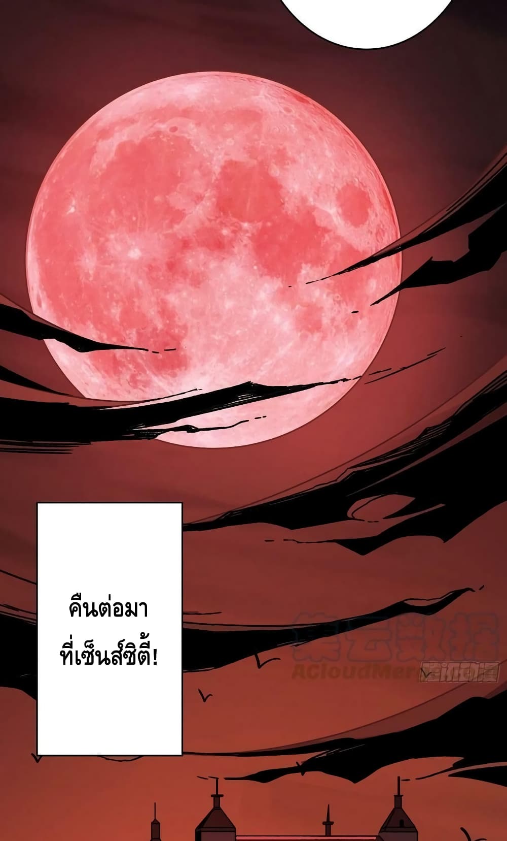 อ่านมังงะ King Account at the Start ตอนที่ 226/34.jpg