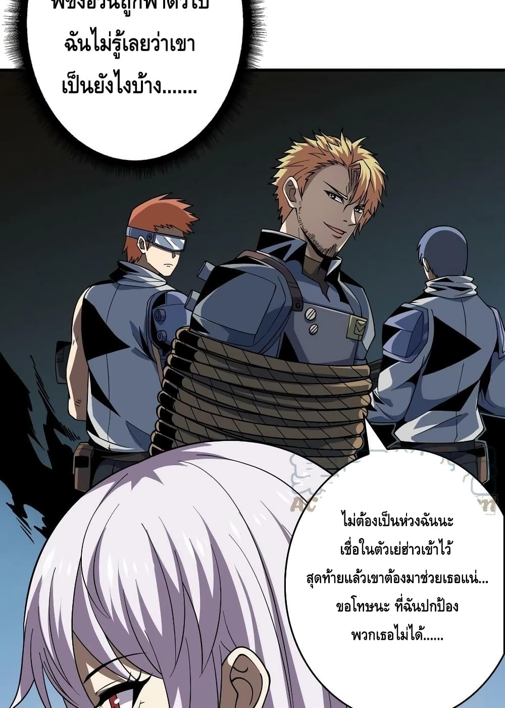 อ่านมังงะ King Account at the Start ตอนที่ 239/41.jpg