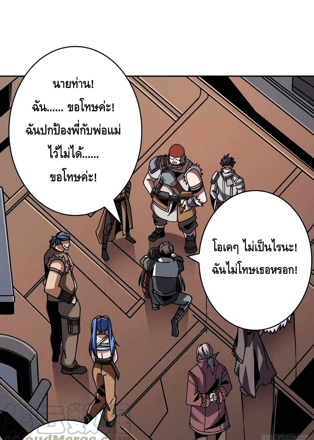 อ่านมังงะ King Account at the Start ตอนที่ 239/4.jpg