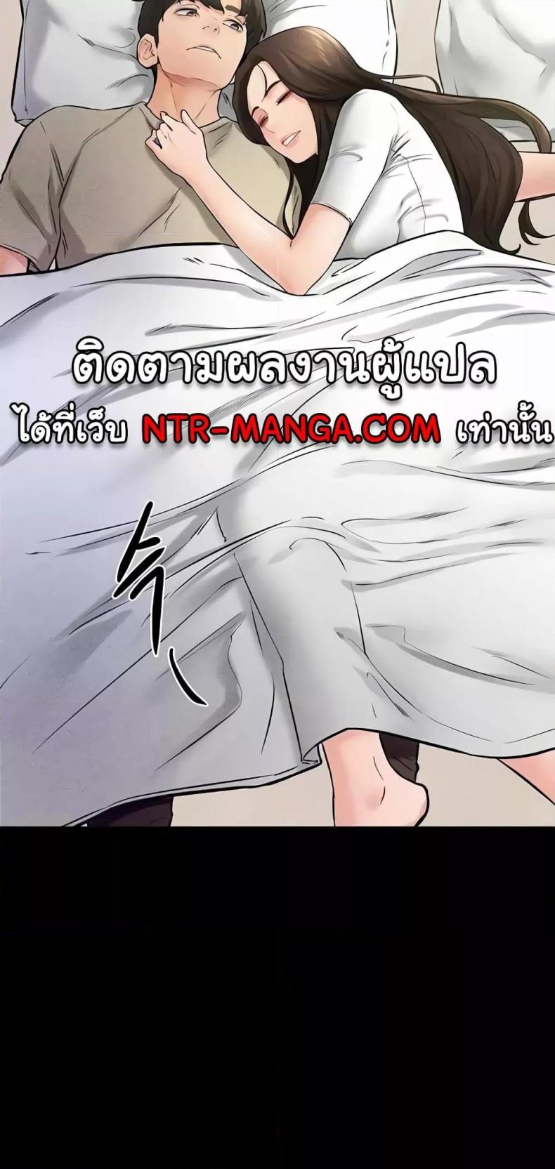 อ่านมังงะ My New Family Treats me Well ตอนที่ 23/50.jpg