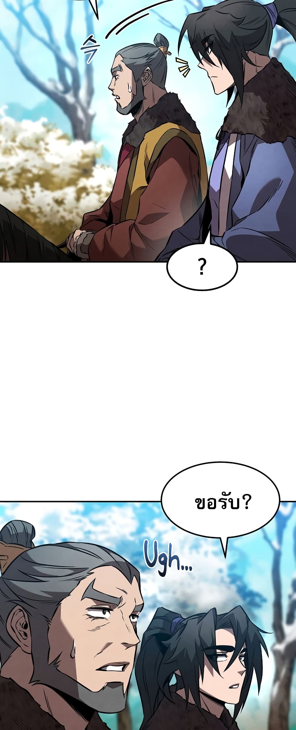 อ่านมังงะ Reincarnated Escort Warrior ตอนที่ 44/54.jpg