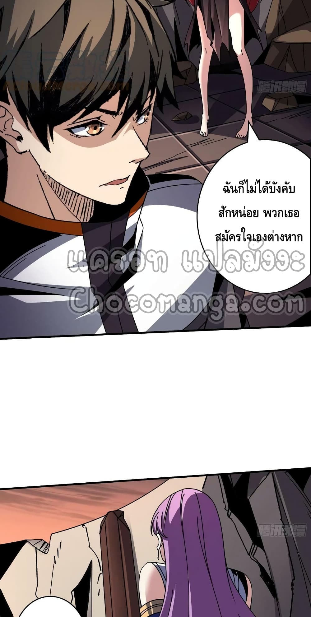 อ่านมังงะ King Account at the Start ตอนที่ 237/8.jpg