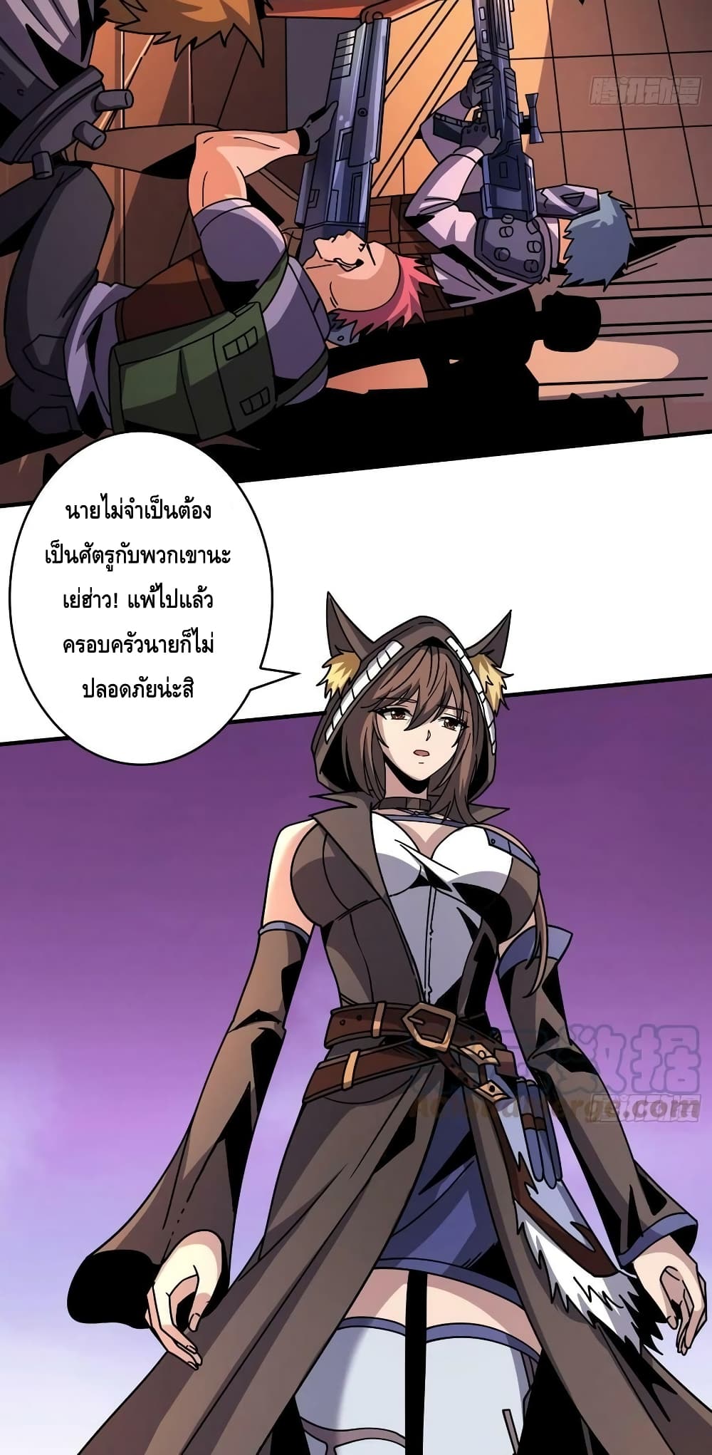 อ่านมังงะ King Account at the Start ตอนที่ 217/9.jpg