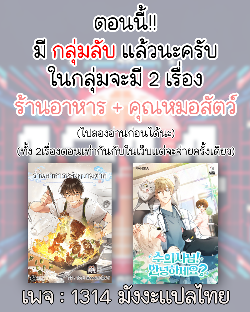 อ่านมังงะ Hello! Veterinarian! ตอนที่ 2/19.jpg