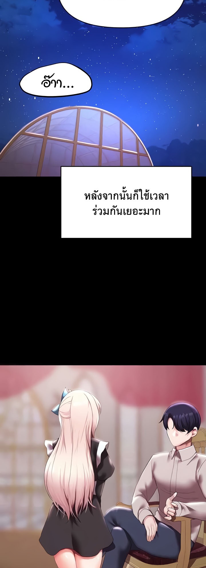 อ่านมังงะ For Sale Fallen Lady, Never Used ตอนที่ 11/23.jpg