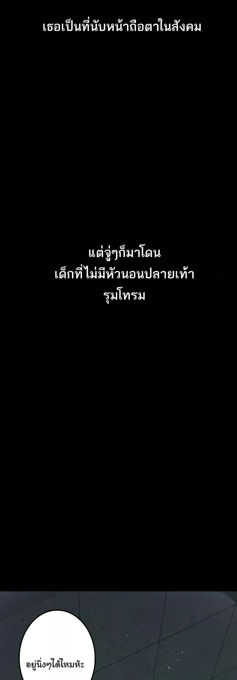 อ่านมังงะ Corruption Obscene Tales ตอนที่ 17/27.jpg