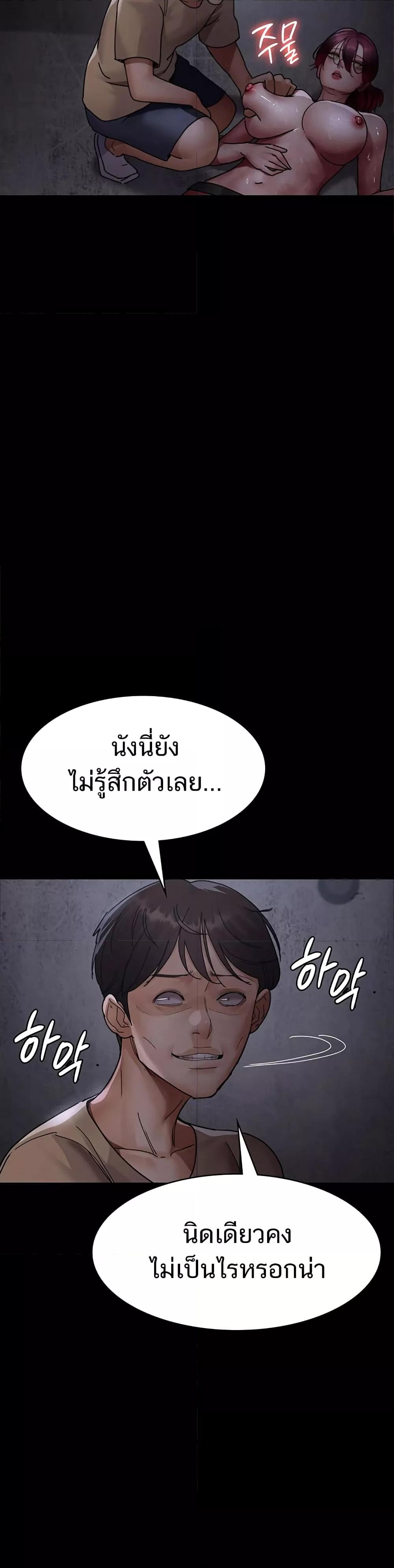 อ่านมังงะ Night Hospital ตอนที่ 57/30.jpg