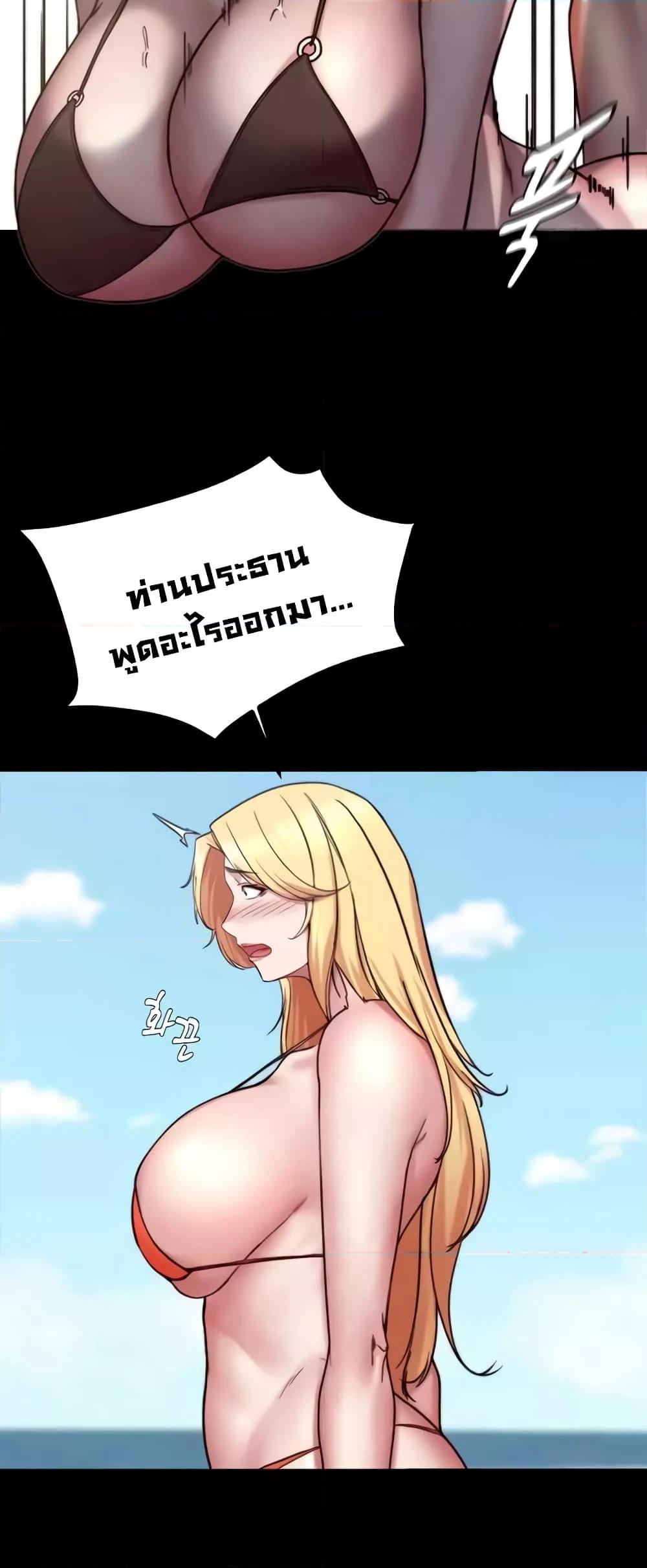 อ่านมังงะ Panty Note ตอนที่ 177/31.jpg