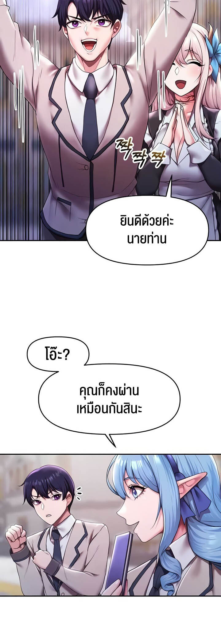 อ่านมังงะ For Sale Fallen Lady, Never Used ตอนที่ 11/36.jpg