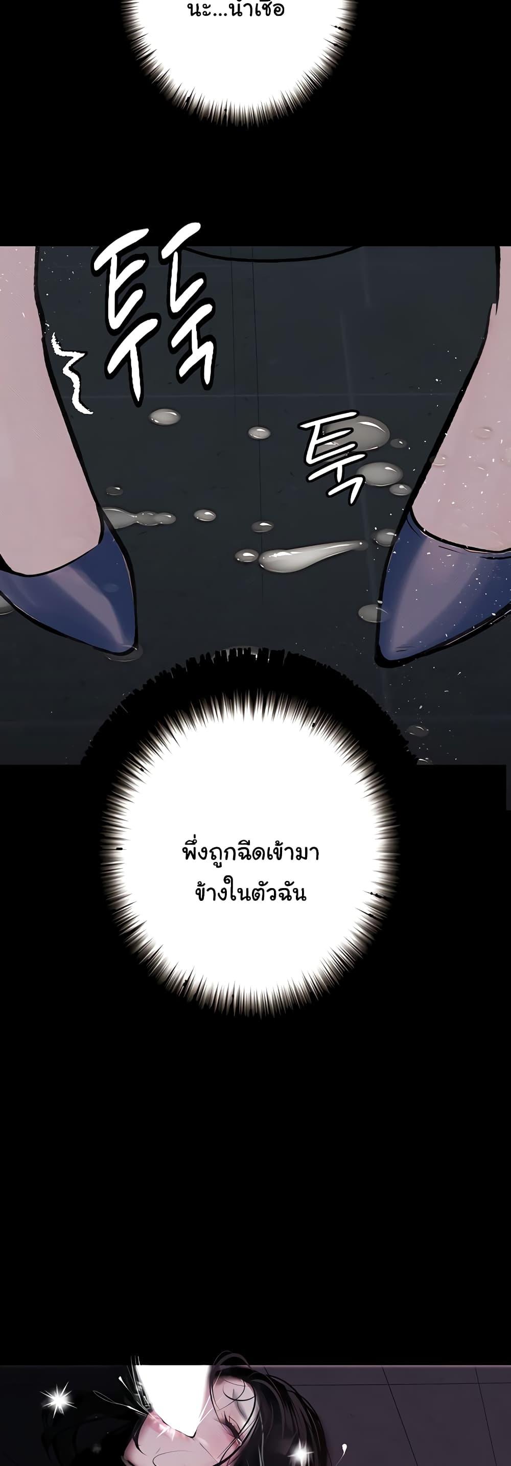 อ่านมังงะ Corruption Obscene Tales ตอนที่ 17/37.jpg