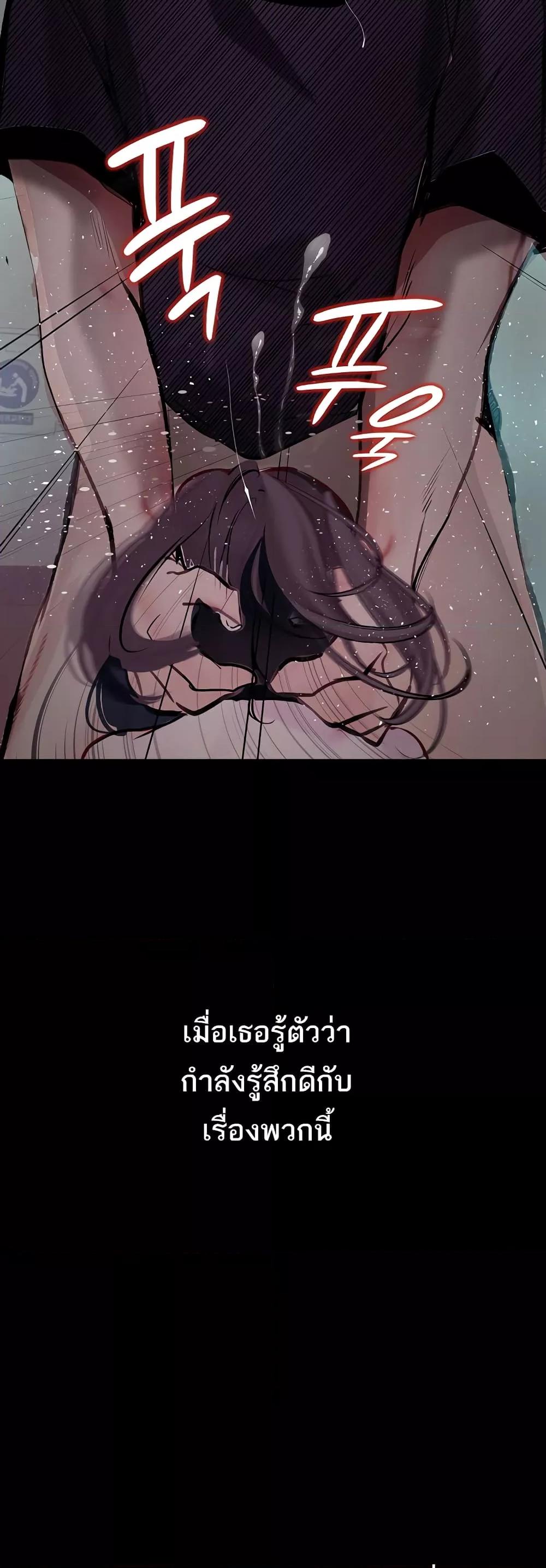 อ่านมังงะ Corruption Obscene Tales ตอนที่ 17/44.jpg