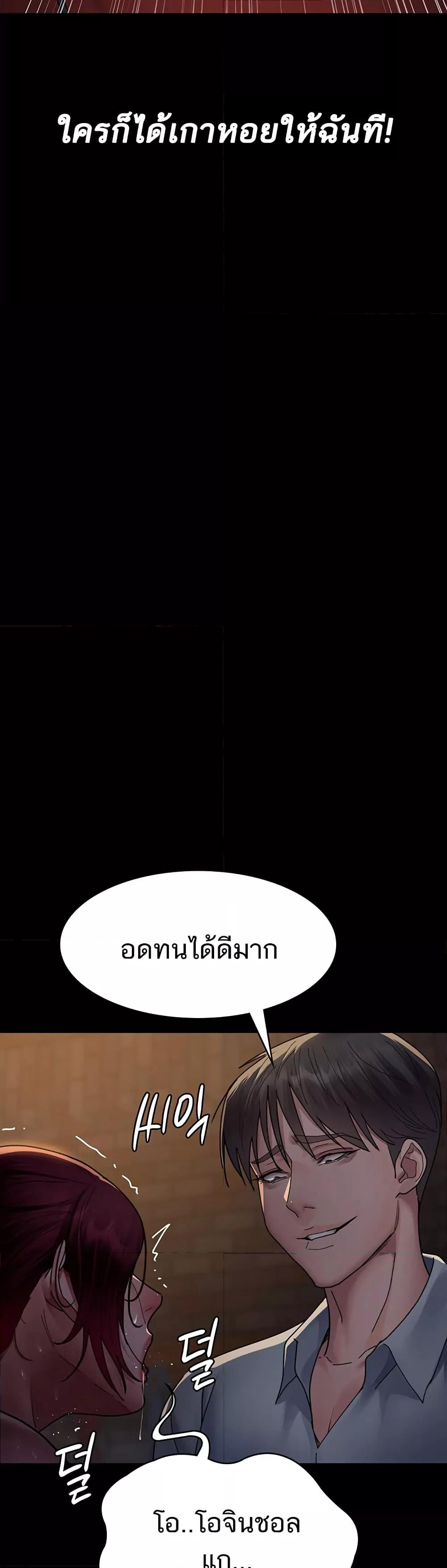 อ่านมังงะ Night Hospital ตอนที่ 56/45.jpg