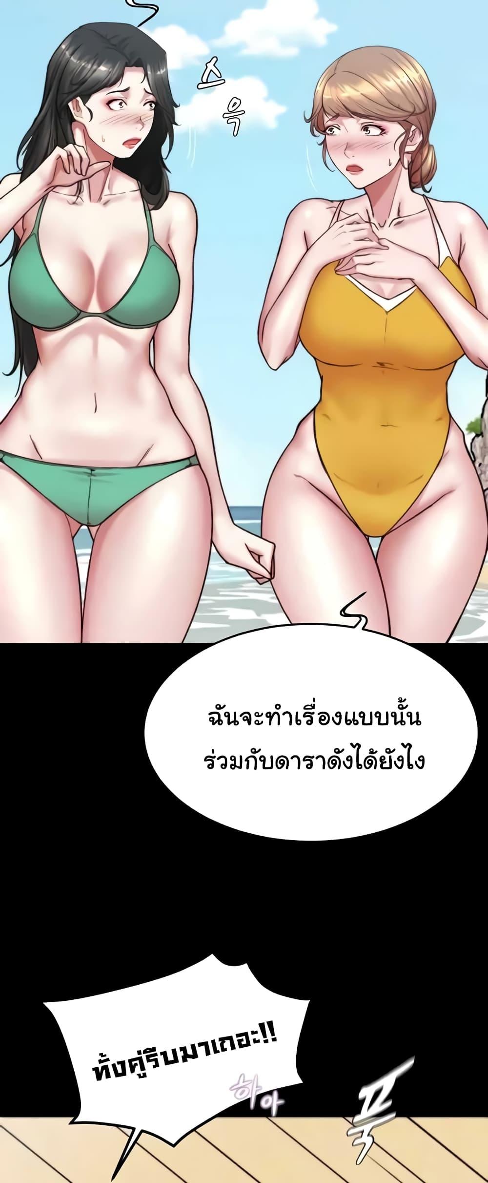 อ่านมังงะ Panty Note ตอนที่ 177/48.jpg