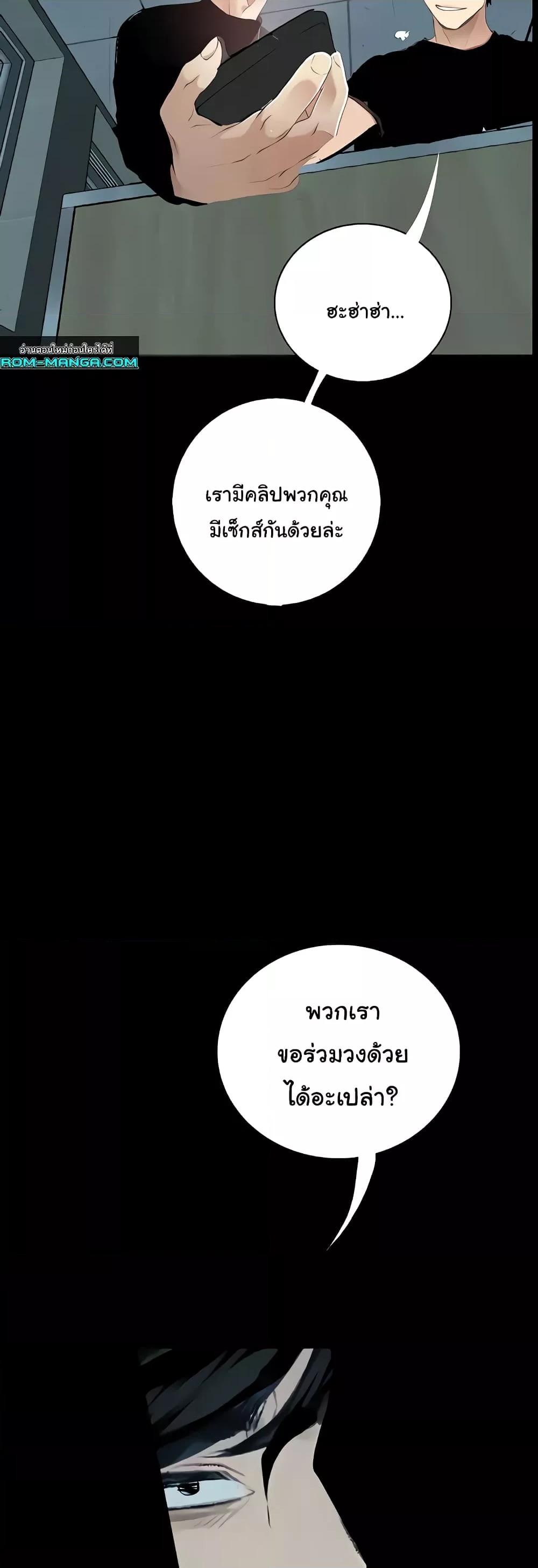 อ่านมังงะ Corruption Obscene Tales ตอนที่ 16/50.jpg